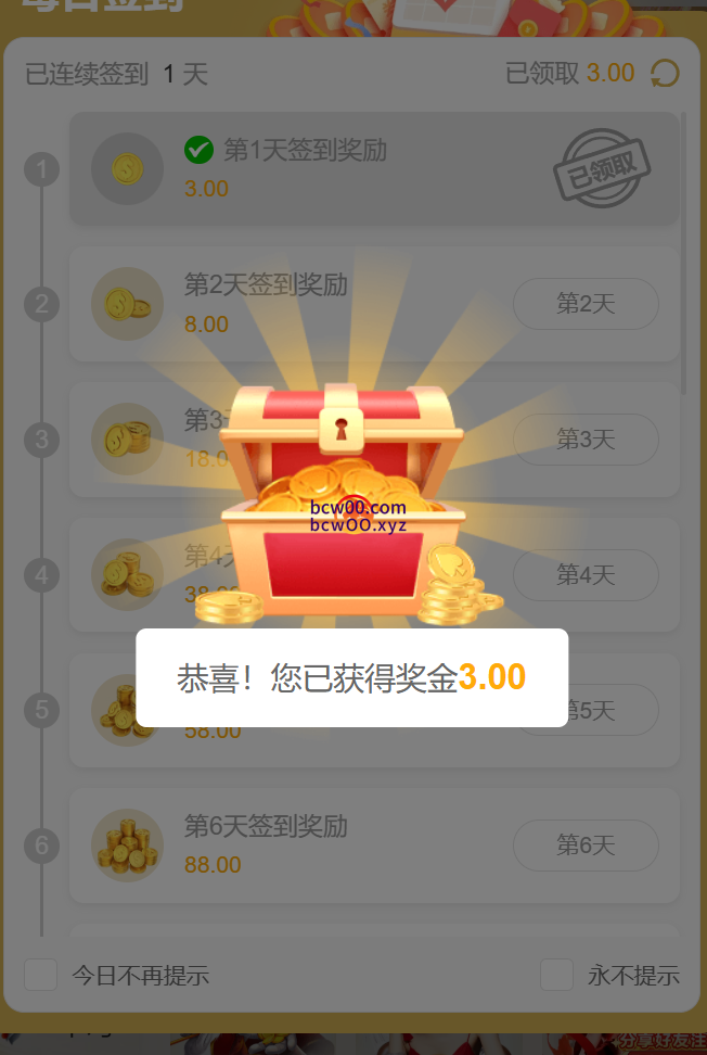【免费彩金】金沙娱乐场7080✅【送3-88】-彩金网