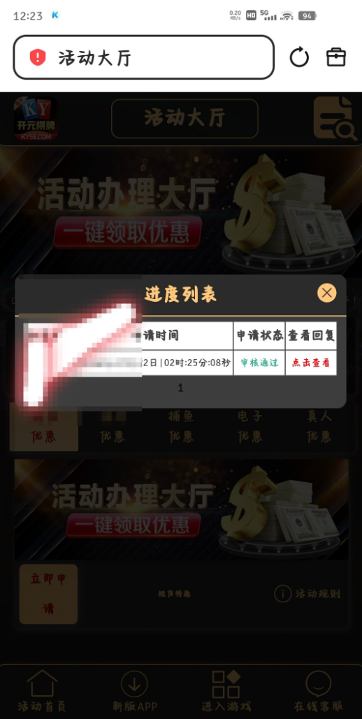 图片[2]彩金网-665689.com-白菜网-白菜社区-中国白菜网-高质量白菜网-白菜策略论坛-白菜论坛-注册送-撸菜之家-白菜网-白嫖彩金-白-mg试玩游戏-注册送88-免费试玩-白菜网送彩金平台-白菜网注册领取体验金大全app-开户送88元体验金网站-白菜社区-pg电子游戏官网官方网站-pg电子试玩入口【碰瓷特邀】开元棋牌KY58✅【送5-58】彩金网-665689.com-白菜网-白菜社区-中国白菜网-高质量白菜网-白菜策略论坛-白菜论坛-注册送-撸菜之家-白菜网-白嫖彩金-白-mg试玩游戏-注册送88-免费试玩-白菜网送彩金平台-白菜网注册领取体验金大全app-开户送88元体验金网站-白菜社区-pg电子游戏官网官方网站-pg电子试玩入口彩金网665689.com-白菜论坛-白菜社区-免费彩金-白嫖网-高质量白菜网-收录全网白菜项目-彩金网社区