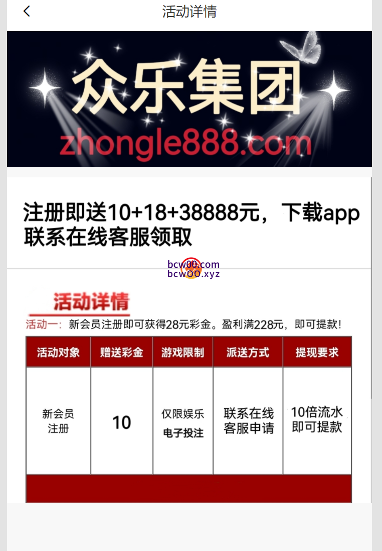 图片[2]彩金网-665689.com-白菜网-白菜社区-中国白菜网-高质量白菜网-白菜策略论坛-白菜论坛-注册送-撸菜之家-白菜网-白嫖彩金-白-mg试玩游戏-注册送88-免费试玩-白菜网送彩金平台-白菜网注册领取体验金大全app-开户送88元体验金网站-白菜社区-pg电子游戏官网官方网站-pg电子试玩入口【免费彩金】众乐棋牌❎【黑台】彩金网-665689.com-白菜网-白菜社区-中国白菜网-高质量白菜网-白菜策略论坛-白菜论坛-注册送-撸菜之家-白菜网-白嫖彩金-白-mg试玩游戏-注册送88-免费试玩-白菜网送彩金平台-白菜网注册领取体验金大全app-开户送88元体验金网站-白菜社区-pg电子游戏官网官方网站-pg电子试玩入口彩金网665689.com-白菜论坛-白菜社区-免费彩金-白嫖网-高质量白菜网-收录全网白菜项目-彩金网社区