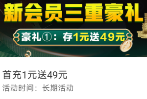 【以小博大】49DF大发彩票 ✅【30+49】-彩金网