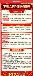 【免费彩金】1924亿彩✅【送99】-彩金网