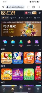 【免费彩金】新广开✅【送38】-彩金网