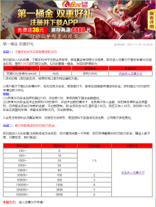 【免费彩金】626彩票✅【送36】-彩金网