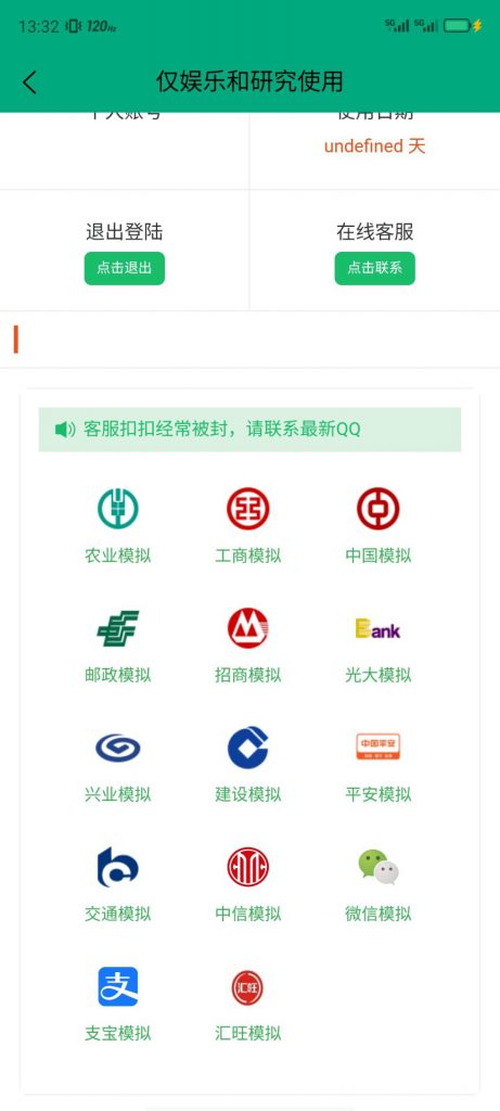 图片[2]彩金网-665689.com-白菜网-白菜社区-中国白菜网-高质量白菜网-白菜策略论坛-白菜论坛-注册送-撸菜之家-白菜网-白嫖彩金-白-mg试玩游戏-注册送88-免费试玩-白菜网送彩金平台-白菜网注册领取体验金大全app-开户送88元体验金网站-白菜社区-pg电子游戏官网官方网站-pg电子试玩入口【银行转账P图】✅【永久破解版】[小工具]彩金网-665689.com-白菜网-白菜社区-中国白菜网-高质量白菜网-白菜策略论坛-白菜论坛-注册送-撸菜之家-白菜网-白嫖彩金-白-mg试玩游戏-注册送88-免费试玩-白菜网送彩金平台-白菜网注册领取体验金大全app-开户送88元体验金网站-白菜社区-pg电子游戏官网官方网站-pg电子试玩入口彩金网665689.com-白菜论坛-白菜社区-免费彩金-白嫖网-高质量白菜网-收录全网白菜项目-彩金网社区