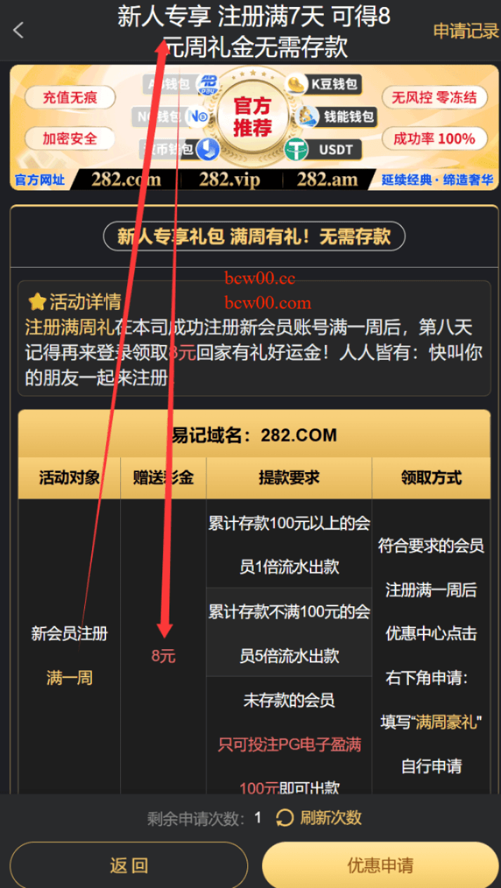 图片[2]彩金网-665689.com-白菜网-白菜社区-中国白菜网-高质量白菜网-白菜策略论坛-白菜论坛-注册送-撸菜之家-白菜网-白嫖彩金-白-mg试玩游戏-注册送88-免费试玩-白菜网送彩金平台-白菜网注册领取体验金大全app-开户送88元体验金网站-白菜社区-pg电子游戏官网官方网站-pg电子试玩入口【免费彩金】澳门新葡京282✅【送8】彩金网-665689.com-白菜网-白菜社区-中国白菜网-高质量白菜网-白菜策略论坛-白菜论坛-注册送-撸菜之家-白菜网-白嫖彩金-白-mg试玩游戏-注册送88-免费试玩-白菜网送彩金平台-白菜网注册领取体验金大全app-开户送88元体验金网站-白菜社区-pg电子游戏官网官方网站-pg电子试玩入口彩金网665689.com-白菜论坛-白菜社区-免费彩金-白嫖网-高质量白菜网-收录全网白菜项目-彩金网社区
