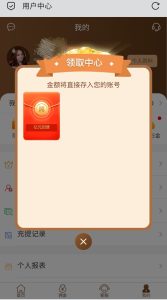 【碰瓷特邀】K1体育39152✅【送38】-彩金网