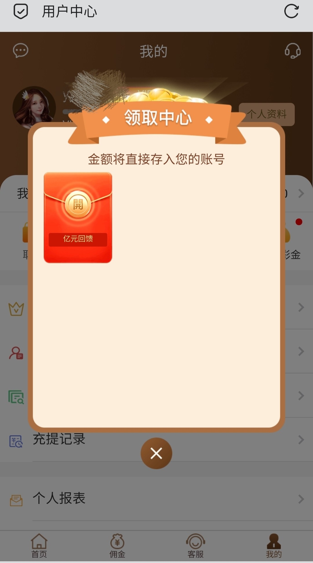 【回馈彩金】97国际97522✅【送18】-彩金网