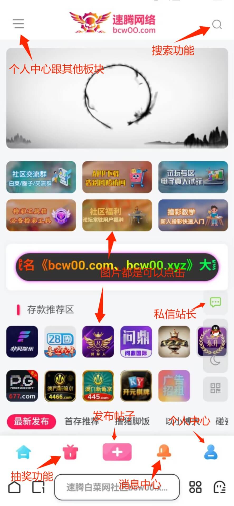 图片[1]彩金网-665689.com-白菜网-白菜社区-中国白菜网-高质量白菜网-白菜策略论坛-白菜论坛-注册送-撸菜之家-白菜网-白嫖彩金-白-mg试玩游戏-注册送88-免费试玩-白菜网送彩金平台-白菜网注册领取体验金大全app-开户送88元体验金网站-白菜社区-pg电子游戏官网官方网站-pg电子试玩入口论坛功能奖励说明✅【必看】彩金网-665689.com-白菜网-白菜社区-中国白菜网-高质量白菜网-白菜策略论坛-白菜论坛-注册送-撸菜之家-白菜网-白嫖彩金-白-mg试玩游戏-注册送88-免费试玩-白菜网送彩金平台-白菜网注册领取体验金大全app-开户送88元体验金网站-白菜社区-pg电子游戏官网官方网站-pg电子试玩入口彩金网665689.com-白菜论坛-白菜社区-免费彩金-白嫖网-高质量白菜网-收录全网白菜项目-彩金网社区