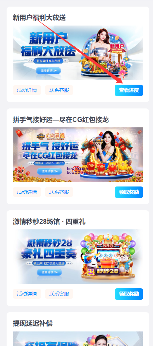 图片[2]彩金网-665689.com-白菜网-白菜社区-中国白菜网-高质量白菜网-白菜策略论坛-白菜论坛-注册送-撸菜之家-白菜网-白嫖彩金-白-mg试玩游戏-注册送88-免费试玩-白菜网送彩金平台-白菜网注册领取体验金大全app-开户送88元体验金网站-白菜社区-pg电子游戏官网官方网站-pg电子试玩入口【免费彩金】南宫28✅【送28】彩金网-665689.com-白菜网-白菜社区-中国白菜网-高质量白菜网-白菜策略论坛-白菜论坛-注册送-撸菜之家-白菜网-白嫖彩金-白-mg试玩游戏-注册送88-免费试玩-白菜网送彩金平台-白菜网注册领取体验金大全app-开户送88元体验金网站-白菜社区-pg电子游戏官网官方网站-pg电子试玩入口彩金网665689.com-白菜论坛-白菜社区-免费彩金-白嫖网-高质量白菜网-收录全网白菜项目-彩金网社区