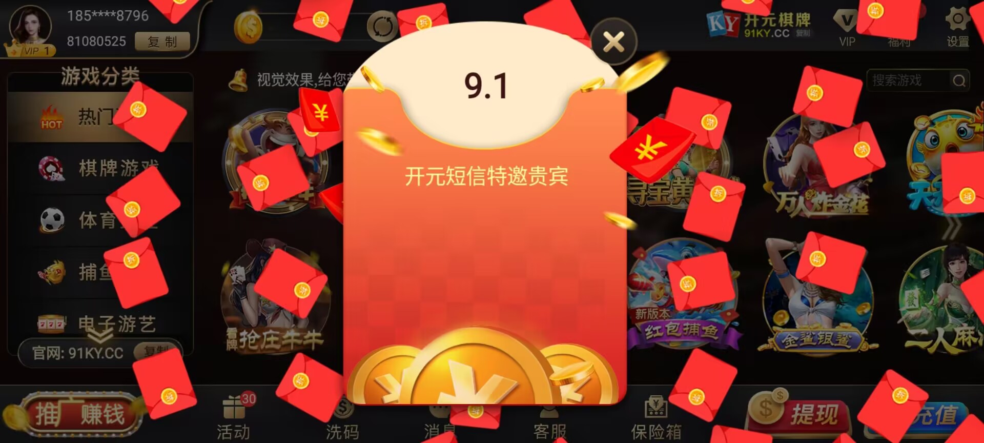 【碰瓷特邀】开元棋牌91KY❎【链接失效】-彩金网