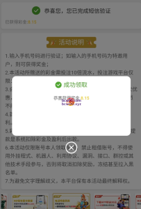 【碰瓷特邀】永利娱乐场2007✅【送8-2007】-彩金网