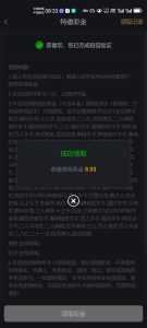 【碰瓷特邀】澳门新葡京5668✅【秒8-18】-彩金网