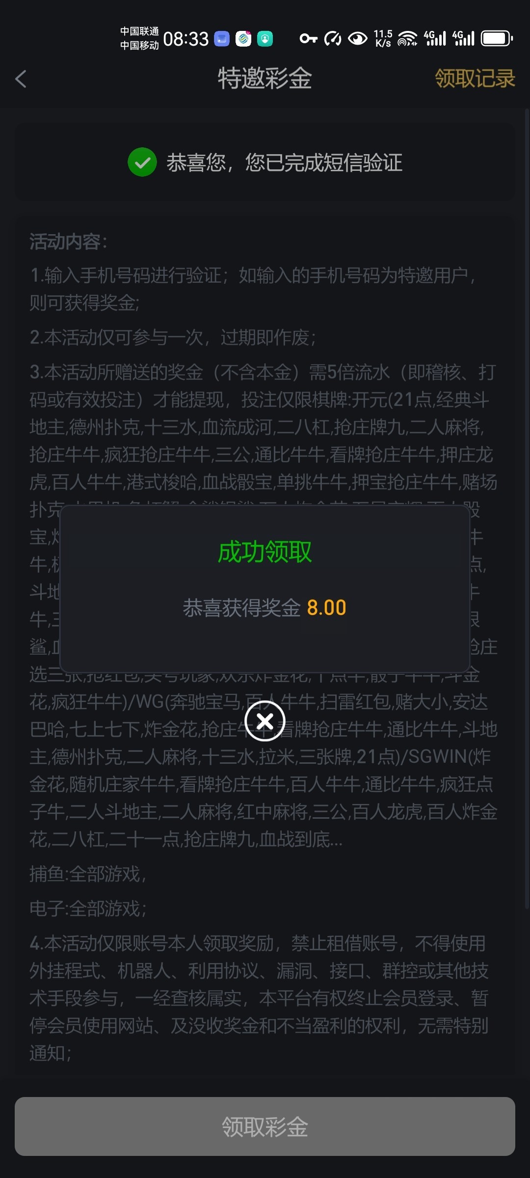 【碰瓷特邀】澳门新葡京5668✅【秒8-18】-彩金网