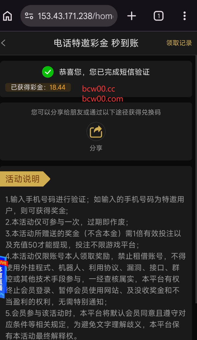 图片[2]彩金网-665689.com-白菜网-白菜社区-中国白菜网-高质量白菜网-白菜策略论坛-白菜论坛-注册送-撸菜之家-白菜网-白嫖彩金-白-mg试玩游戏-注册送88-免费试玩-白菜网送彩金平台-白菜网注册领取体验金大全app-开户送88元体验金网站-白菜社区-pg电子游戏官网官方网站-pg电子试玩入口【碰瓷特邀】澳门银河441✅【送18-441】彩金网-665689.com-白菜网-白菜社区-中国白菜网-高质量白菜网-白菜策略论坛-白菜论坛-注册送-撸菜之家-白菜网-白嫖彩金-白-mg试玩游戏-注册送88-免费试玩-白菜网送彩金平台-白菜网注册领取体验金大全app-开户送88元体验金网站-白菜社区-pg电子游戏官网官方网站-pg电子试玩入口彩金网665689.com-白菜论坛-白菜社区-免费彩金-白嫖网-高质量白菜网-收录全网白菜项目-彩金网社区
