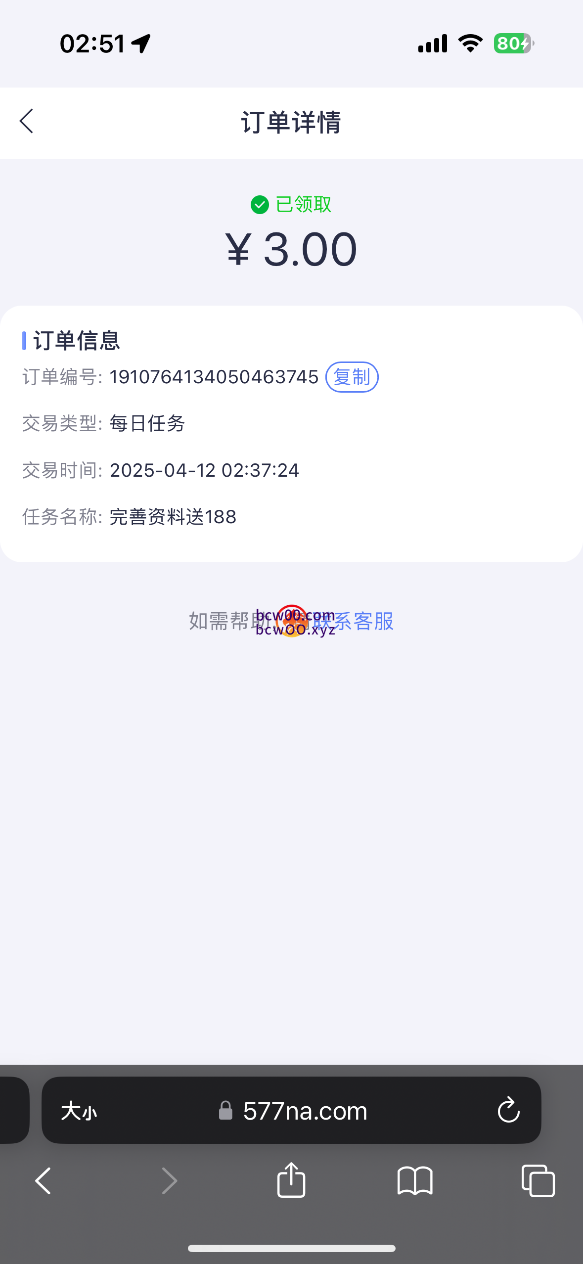 【免费彩金】PG电子577✅【送3-188】-彩金网
