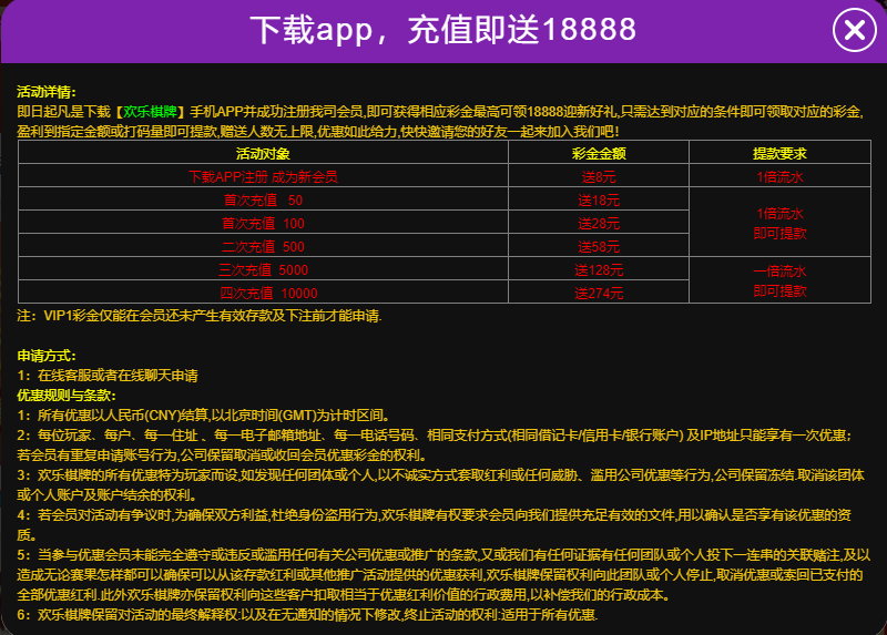 【免费彩金】欢乐棋牌❎【链接失效】-彩金网