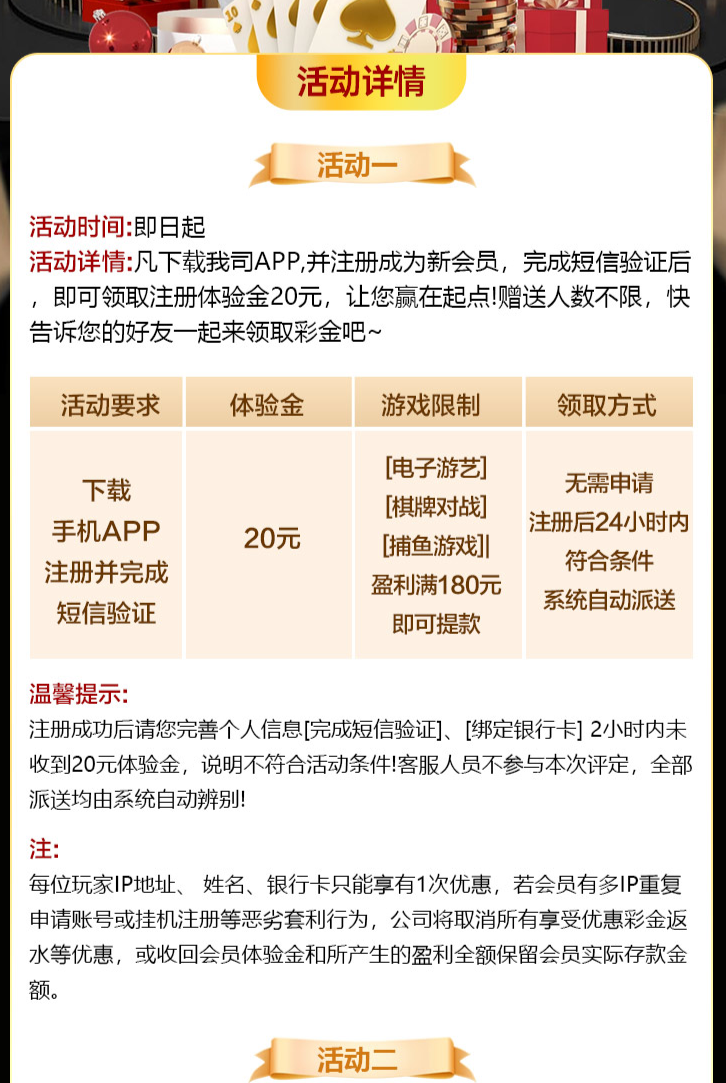 【免费彩金】PG电游城KY678❎【链接失效】-彩金网