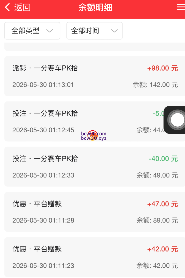图片[2]彩金网-665689.com-白菜网-白菜社区-中国白菜网-高质量白菜网-白菜策略论坛-白菜论坛-注册送-撸菜之家-白菜网-白嫖彩金-白-mg试玩游戏-注册送88-免费试玩-白菜网送彩金平台-白菜网注册领取体验金大全app-开户送88元体验金网站-白菜社区-pg电子游戏官网官方网站-pg电子试玩入口【免费彩金】东方彩671✅【送47+42】彩金网-665689.com-白菜网-白菜社区-中国白菜网-高质量白菜网-白菜策略论坛-白菜论坛-注册送-撸菜之家-白菜网-白嫖彩金-白-mg试玩游戏-注册送88-免费试玩-白菜网送彩金平台-白菜网注册领取体验金大全app-开户送88元体验金网站-白菜社区-pg电子游戏官网官方网站-pg电子试玩入口彩金网665689.com-白菜论坛-白菜社区-免费彩金-白嫖网-高质量白菜网-收录全网白菜项目-彩金网社区