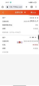 【免费彩金】美彩国际✅【送3-18】-彩金网
