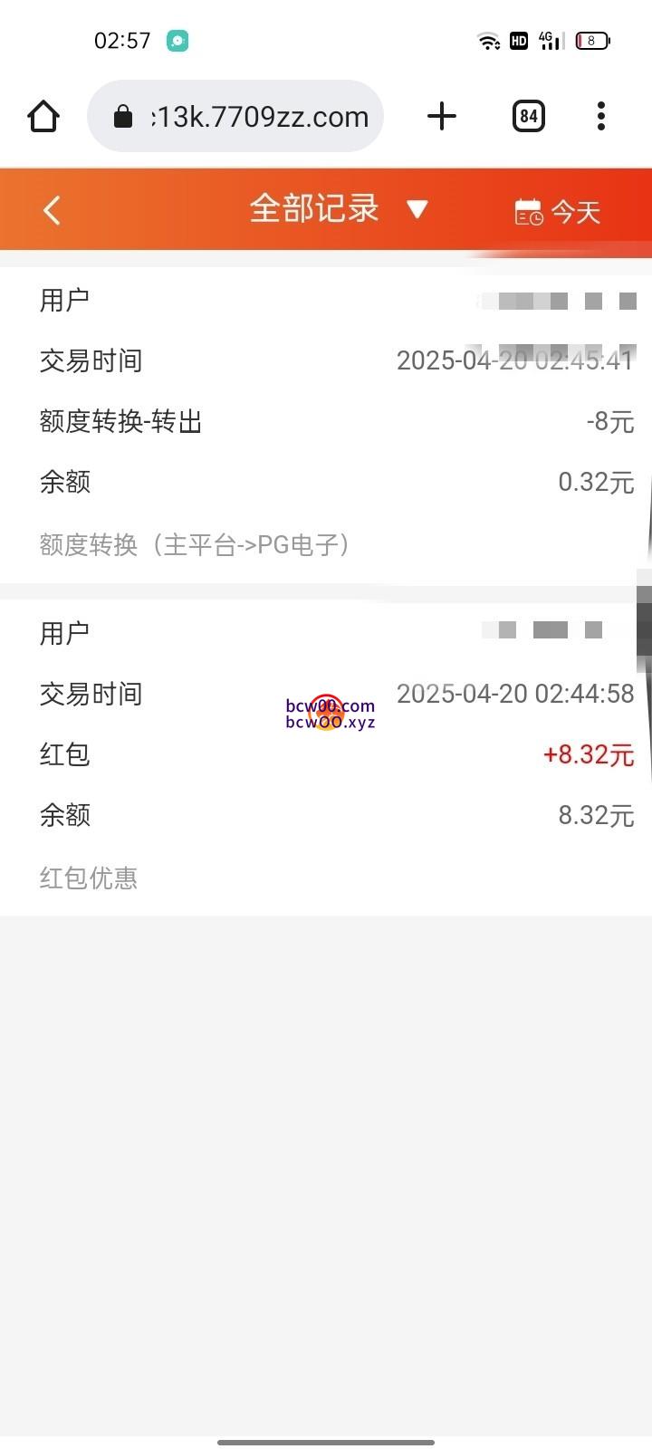 【免费彩金】美彩国际✅【送3-18】-彩金网