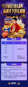 纵横国际✅【返现500】-彩金网