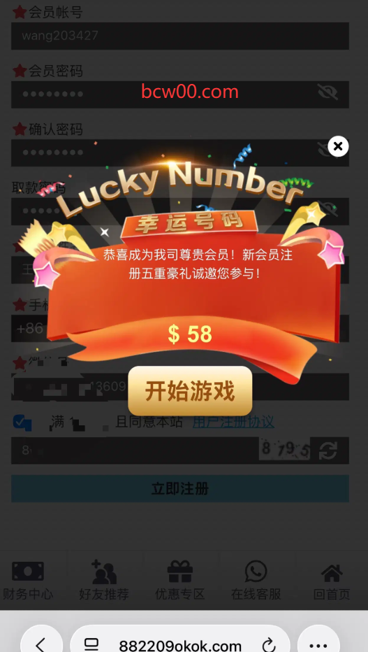 【碰瓷特邀】威尼斯人8822✅【送58】-彩金网