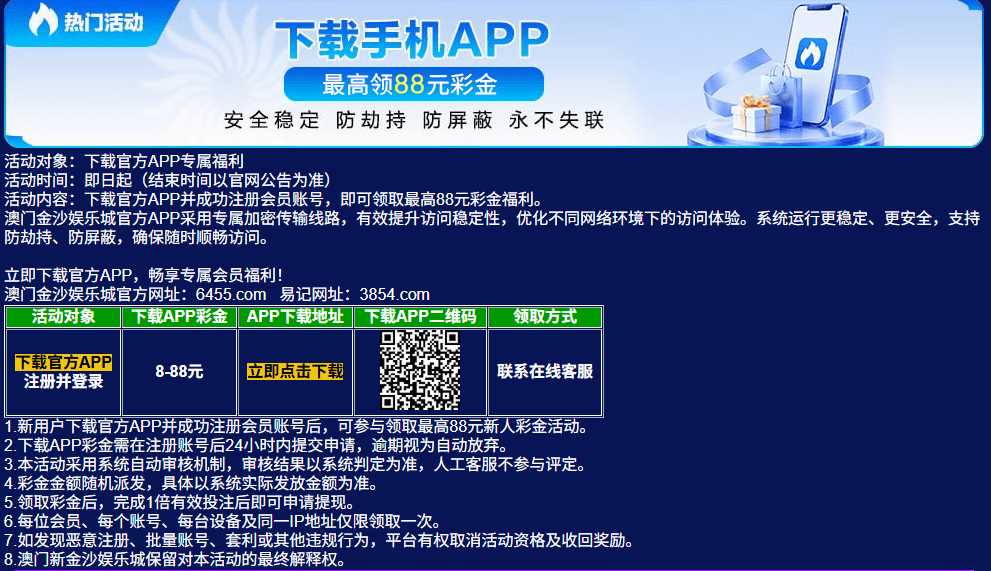 图片[4]彩金网-665689.com-白菜网-白菜社区-中国白菜网-高质量白菜网-白菜策略论坛-白菜论坛-注册送-撸菜之家-白菜网-白嫖彩金-白-mg试玩游戏-注册送88-免费试玩-白菜网送彩金平台-白菜网注册领取体验金大全app-开户送88元体验金网站-白菜社区-pg电子游戏官网官方网站-pg电子试玩入口【免费彩金】金沙娱乐城✅【送50】彩金网-665689.com-白菜网-白菜社区-中国白菜网-高质量白菜网-白菜策略论坛-白菜论坛-注册送-撸菜之家-白菜网-白嫖彩金-白-mg试玩游戏-注册送88-免费试玩-白菜网送彩金平台-白菜网注册领取体验金大全app-开户送88元体验金网站-白菜社区-pg电子游戏官网官方网站-pg电子试玩入口彩金网665689.com-白菜论坛-白菜社区-免费彩金-白嫖网-高质量白菜网-收录全网白菜项目-彩金网社区