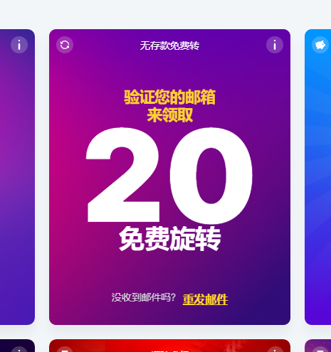 【免费彩金】比特币娱乐城❎【活动下架】-彩金网