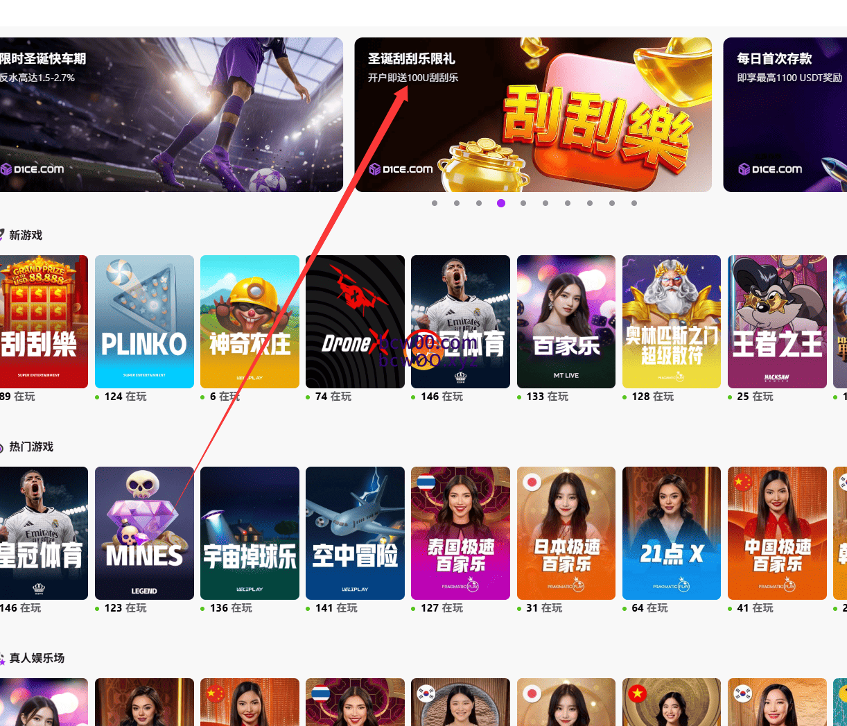 【免费彩金】D1CE✅【送刮刮乐】-彩金网