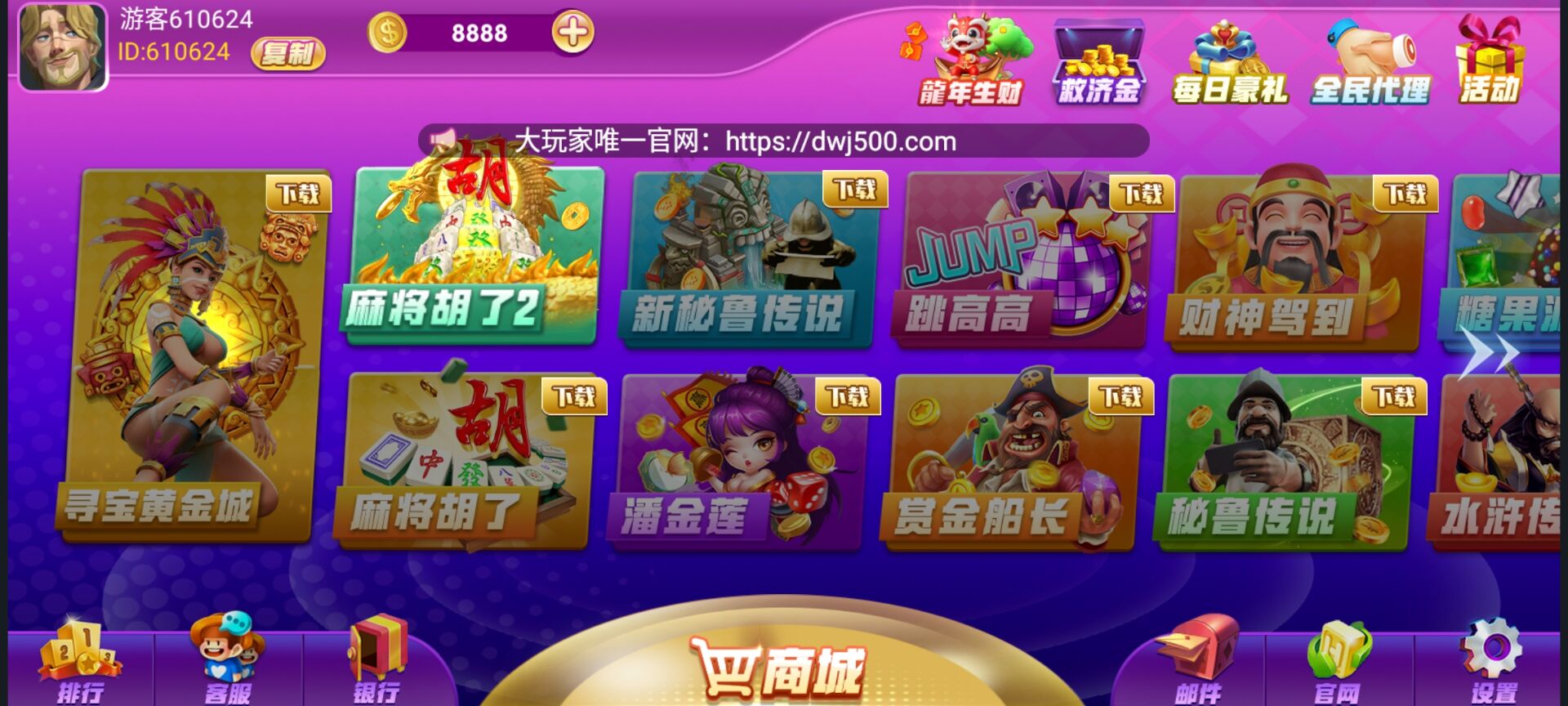 【免费抽奖】大玩家❎【活动下架】-彩金网