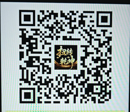 【免费彩金】乾坤微信H5✅【送18】-彩金网