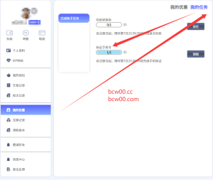 【免费彩金】假开云体育✅【送5】-彩金网