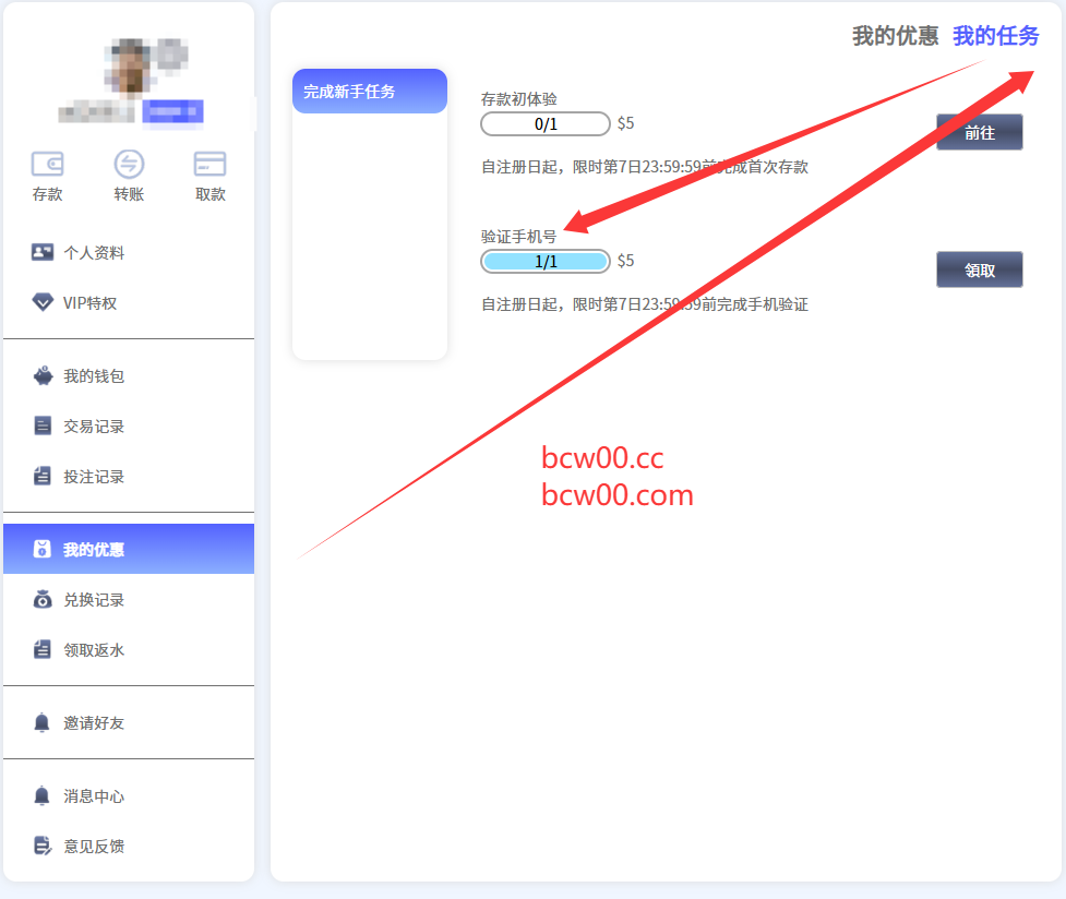 【免费彩金】假开云体育✅【送5】-彩金网