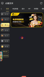 【碰瓷特邀】必赢亚洲bypw✅【送28-88】-彩金网