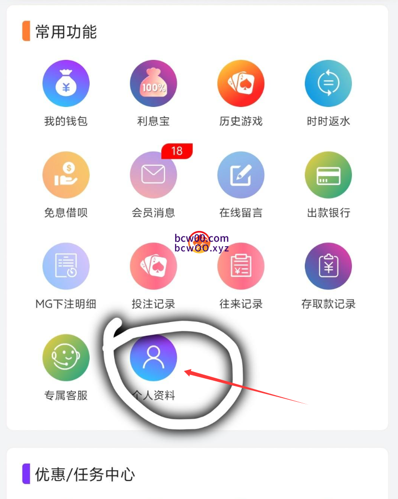 【免费彩金】葡京娱乐场59777✅【送8-28】-彩金网