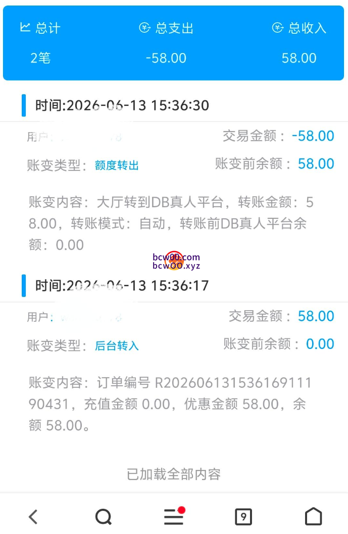 图片[2]彩金网-665689.com-白菜网-白菜社区-中国白菜网-高质量白菜网-白菜策略论坛-白菜论坛-注册送-撸菜之家-白菜网-白嫖彩金-白-mg试玩游戏-注册送88-免费试玩-白菜网送彩金平台-白菜网注册领取体验金大全app-开户送88元体验金网站-白菜社区-pg电子游戏官网官方网站-pg电子试玩入口【碰瓷特邀】2028体育✅【送58】彩金网-665689.com-白菜网-白菜社区-中国白菜网-高质量白菜网-白菜策略论坛-白菜论坛-注册送-撸菜之家-白菜网-白嫖彩金-白-mg试玩游戏-注册送88-免费试玩-白菜网送彩金平台-白菜网注册领取体验金大全app-开户送88元体验金网站-白菜社区-pg电子游戏官网官方网站-pg电子试玩入口彩金网665689.com-白菜论坛-白菜社区-免费彩金-白嫖网-高质量白菜网-收录全网白菜项目-彩金网社区