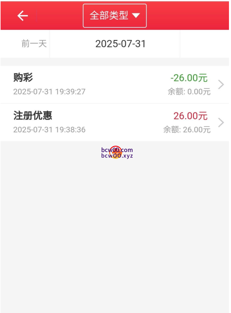 图片[2]彩金网-665689.com-白菜网-白菜社区-中国白菜网-高质量白菜网-白菜策略论坛-白菜论坛-注册送-撸菜之家-白菜网-白嫖彩金-白-mg试玩游戏-注册送88-免费试玩-白菜网送彩金平台-白菜网注册领取体验金大全app-开户送88元体验金网站-白菜社区-pg电子游戏官网官方网站-pg电子试玩入口【免费彩金】500彩票CP500✅【送26】彩金网-665689.com-白菜网-白菜社区-中国白菜网-高质量白菜网-白菜策略论坛-白菜论坛-注册送-撸菜之家-白菜网-白嫖彩金-白-mg试玩游戏-注册送88-免费试玩-白菜网送彩金平台-白菜网注册领取体验金大全app-开户送88元体验金网站-白菜社区-pg电子游戏官网官方网站-pg电子试玩入口彩金网665689.com-白菜论坛-白菜社区-免费彩金-白嫖网-高质量白菜网-收录全网白菜项目-彩金网社区