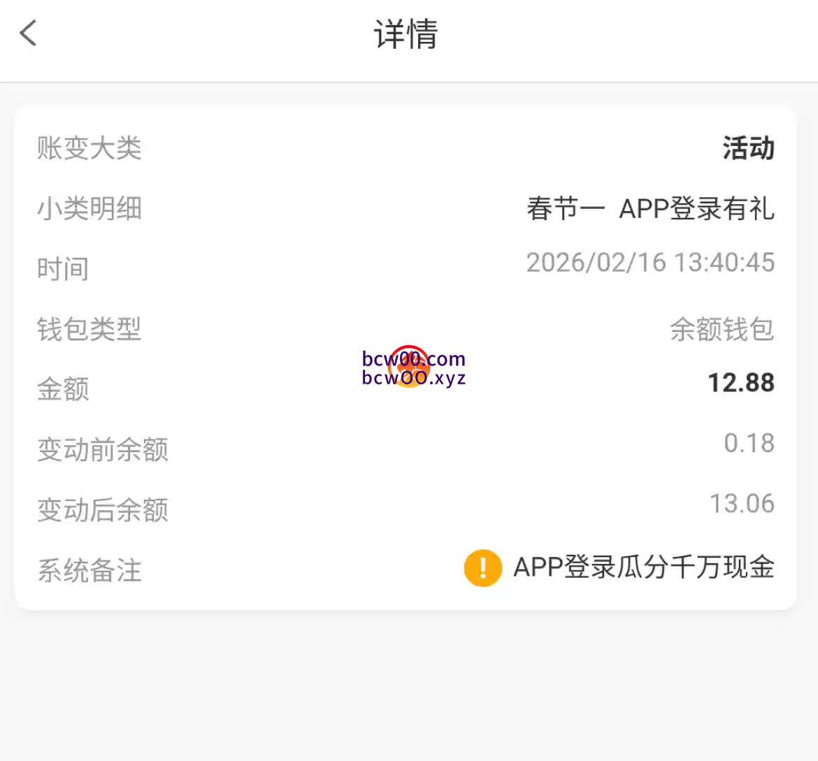 【回馈彩金】银河优越会2333✅【送12-188】-彩金网