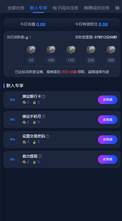【免费彩金】星汇国际✅【送8】-彩金网