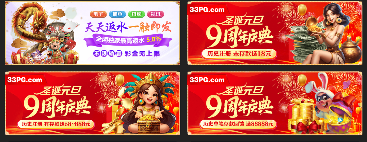 【免费彩金】33PG❎【链接失效】-彩金网