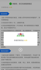 【碰瓷特邀】金沙集团67✅【送6】-彩金网