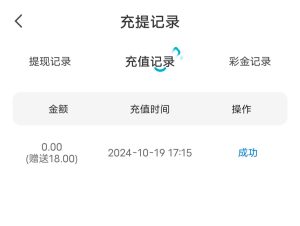【碰瓷特邀】顶级直播❎【链接失效】-彩金网