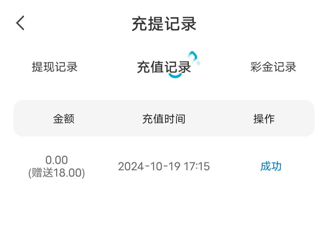 【碰瓷特邀】顶级直播❎【链接失效】-彩金网