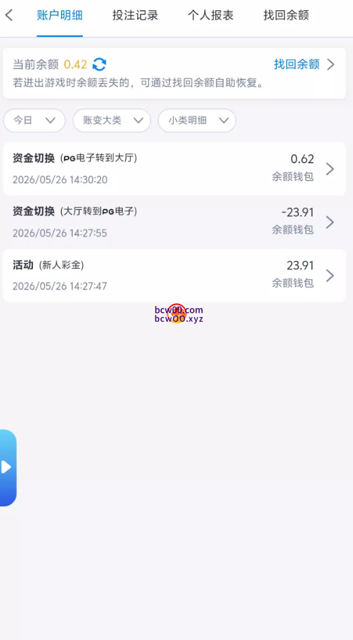 图片[2]彩金网-665689.com-白菜网-白菜社区-中国白菜网-高质量白菜网-白菜策略论坛-白菜论坛-注册送-撸菜之家-白菜网-白嫖彩金-白-mg试玩游戏-注册送88-免费试玩-白菜网送彩金平台-白菜网注册领取体验金大全app-开户送88元体验金网站-白菜社区-pg电子游戏官网官方网站-pg电子试玩入口【碰瓷特邀】10体育✅【送6-88】彩金网-665689.com-白菜网-白菜社区-中国白菜网-高质量白菜网-白菜策略论坛-白菜论坛-注册送-撸菜之家-白菜网-白嫖彩金-白-mg试玩游戏-注册送88-免费试玩-白菜网送彩金平台-白菜网注册领取体验金大全app-开户送88元体验金网站-白菜社区-pg电子游戏官网官方网站-pg电子试玩入口彩金网665689.com-白菜论坛-白菜社区-免费彩金-白嫖网-高质量白菜网-收录全网白菜项目-彩金网社区
