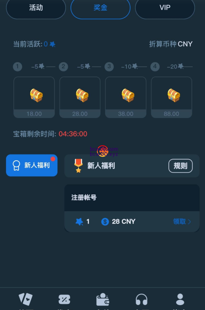 【免费彩金】威尼斯人8290✅【送28】-彩金网