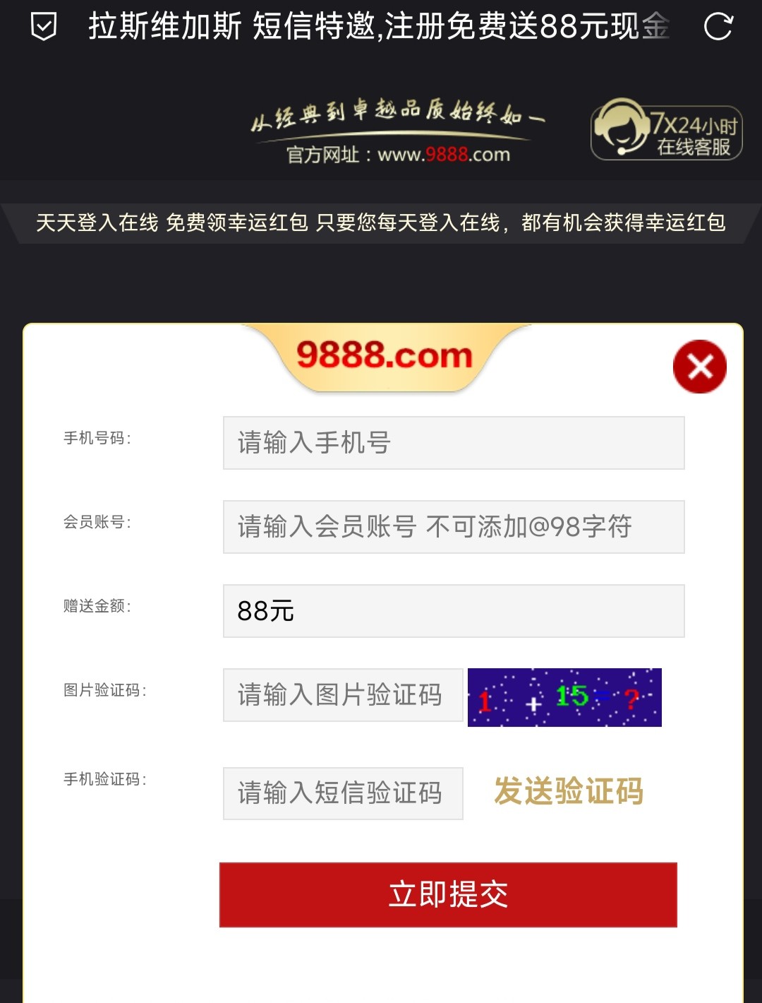 【碰瓷特邀+以小博大】拉斯维加斯9888❎【链接失效】-彩金网
