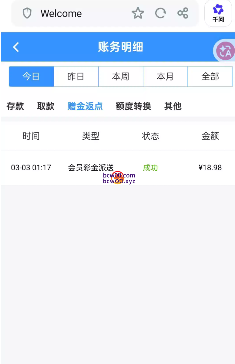 【回馈彩金】澳门新葡京652✅【送8-88】-彩金网