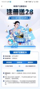 【免费彩金】超凡国际✅【送28】-彩金网