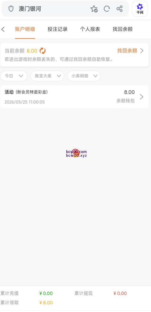 图片[2]彩金网-665689.com-白菜网-白菜社区-中国白菜网-高质量白菜网-白菜策略论坛-白菜论坛-注册送-撸菜之家-白菜网-白嫖彩金-白-mg试玩游戏-注册送88-免费试玩-白菜网送彩金平台-白菜网注册领取体验金大全app-开户送88元体验金网站-白菜社区-pg电子游戏官网官方网站-pg电子试玩入口【碰瓷特邀】澳门银河797✅【送8-88】彩金网-665689.com-白菜网-白菜社区-中国白菜网-高质量白菜网-白菜策略论坛-白菜论坛-注册送-撸菜之家-白菜网-白嫖彩金-白-mg试玩游戏-注册送88-免费试玩-白菜网送彩金平台-白菜网注册领取体验金大全app-开户送88元体验金网站-白菜社区-pg电子游戏官网官方网站-pg电子试玩入口彩金网665689.com-白菜论坛-白菜社区-免费彩金-白嫖网-高质量白菜网-收录全网白菜项目-彩金网社区
