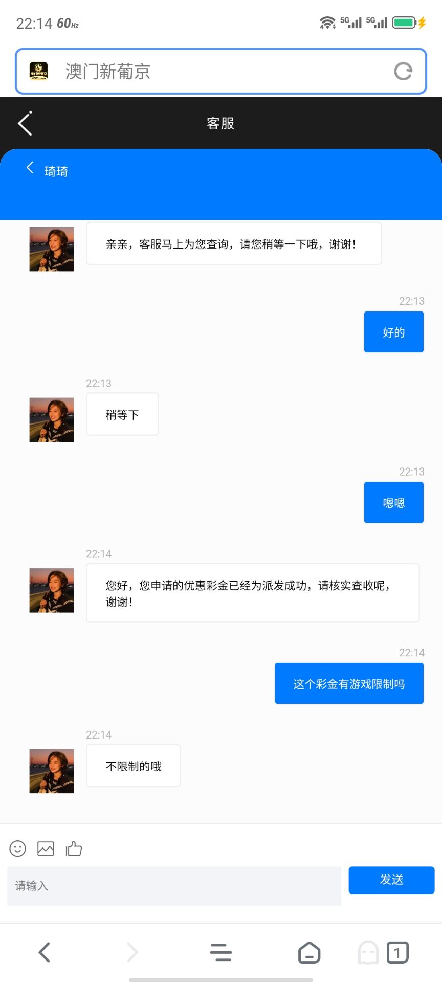 【免费彩金】澳门新葡京92928❎【链接失效】-彩金网